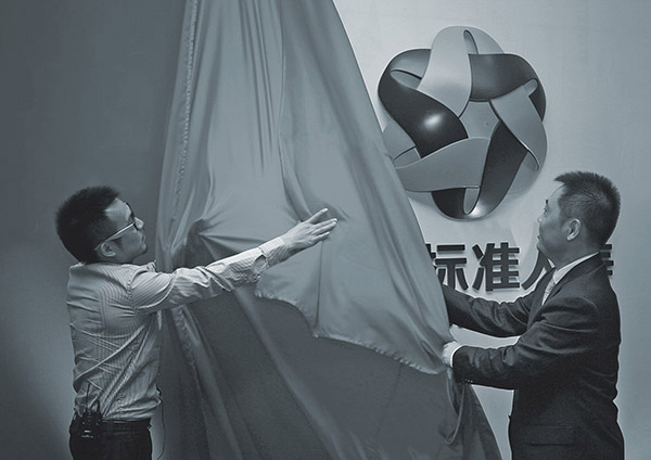 公司年报设计 - 雅典娜成功案例